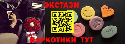 мдма Гусиноозёрск