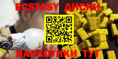 мдма Гусиноозёрск