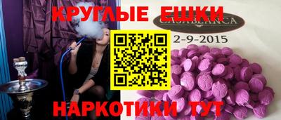 мефедрон мука Гусев