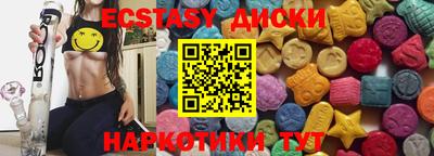 спиды Гусь-Хрустальный