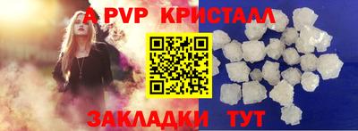 марки nbome Бийск