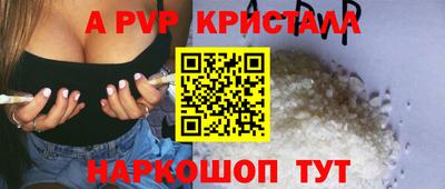 спиды Гусь-Хрустальный