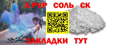 спиды Гусь-Хрустальный