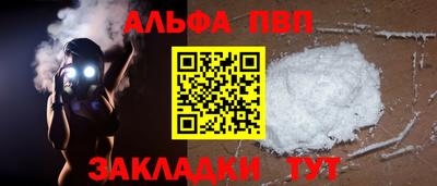 спиды Гусь-Хрустальный
