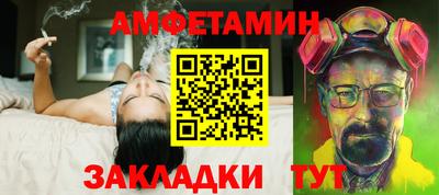 спиды Гусь-Хрустальный