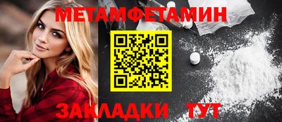 альфа пвп VHQ Бузулук