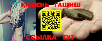 наркотики Канаш