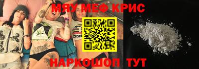 прущая мука Берёзовский