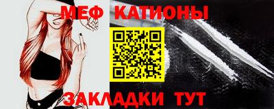 мдма Гусиноозёрск