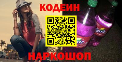 кокаин перу Донецк