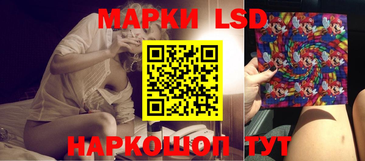 kraken ССЫЛКА  Вход с VPN  LSD-25 экстази кислота  Мариинск  Лсд 25 экстази ecstasy 