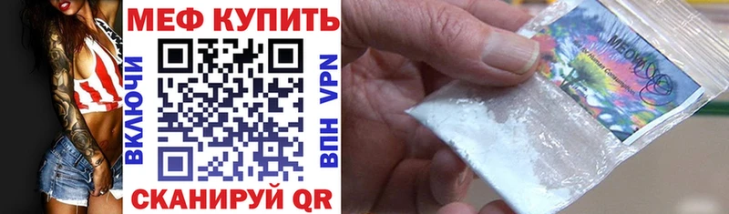 наркота  Мариинск  Мефедрон кристаллы 