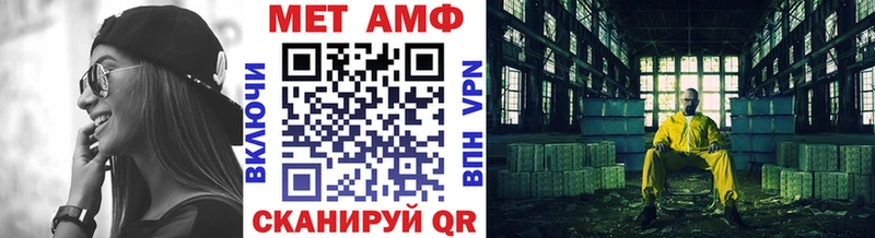 МЕТАМФЕТАМИН Methamphetamine  цена   Мариинск 