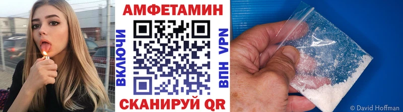 Первитин Methamphetamine Мариинск