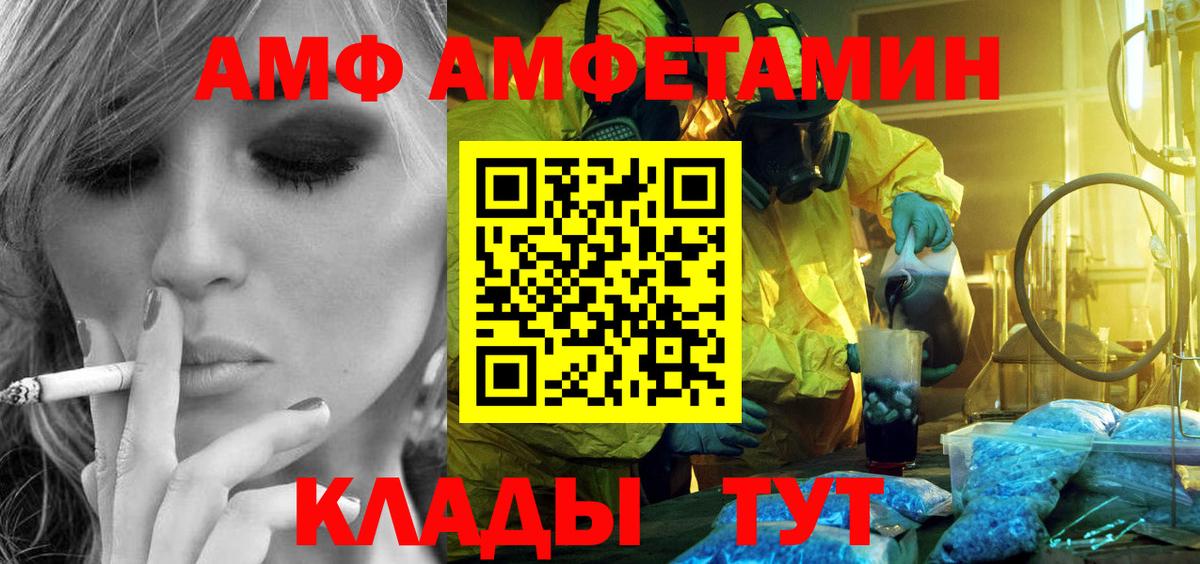 МЕФ   ЭКСТАЗИ  Бошки Шишки  Мариинск  Вход с VPN  ГАШИШ  ГАШ 