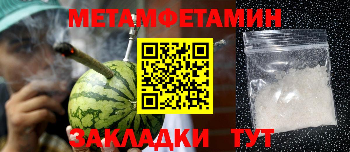 Первитин винт  Первитин винт  Мариинск  Вход с VPN 