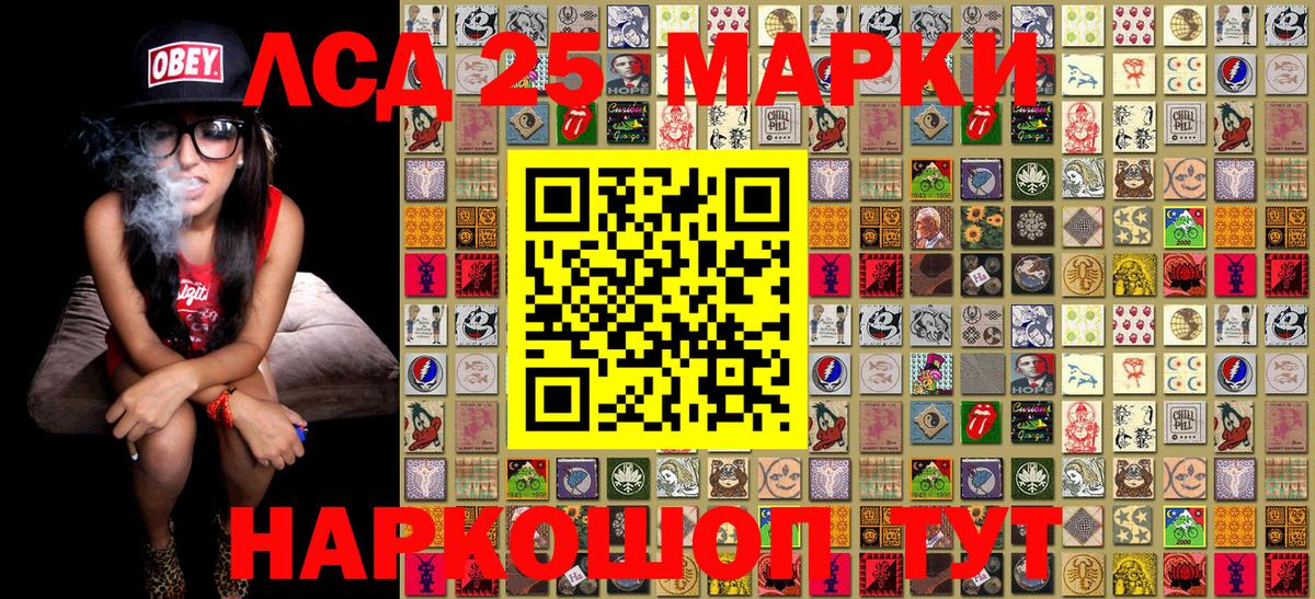 Наркотические марки 1500мкг  Наркотические марки  Мариинск  Наркотические марки 1500мкг 