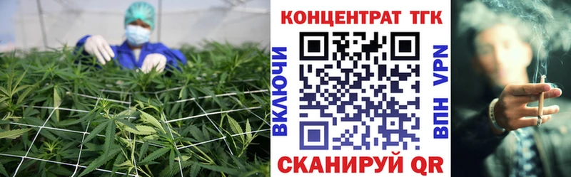 ТГК вейп  Мариинск 