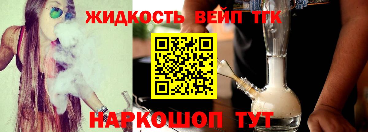 ТГК концентрат Мариинск