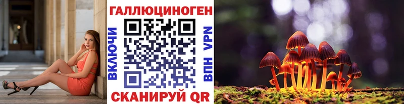ссылка на мегу рабочий сайт  Мариинск  Галлюциногенные грибы Magic Shrooms 