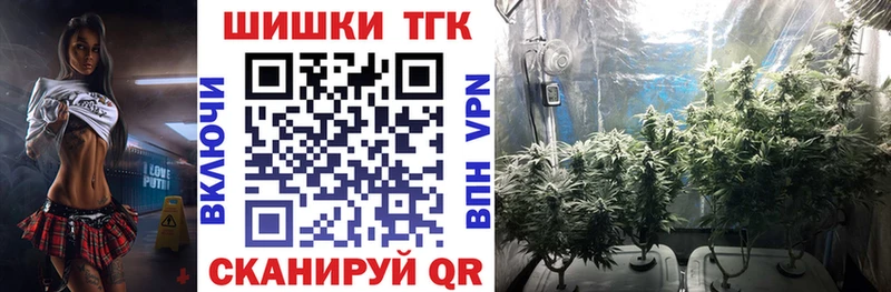 Канабис семена  Мариинск 
