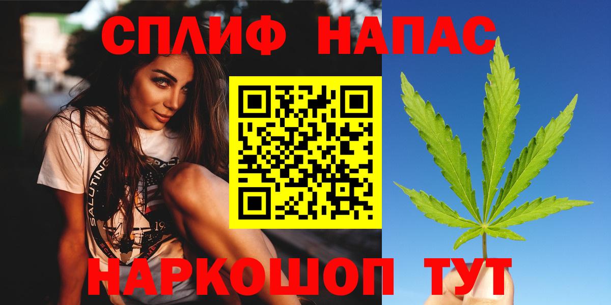 МАРИХУАНА Ganja  Каннабис ГИДРОПОН  Шишки марихуана гибрид  Мариинск 