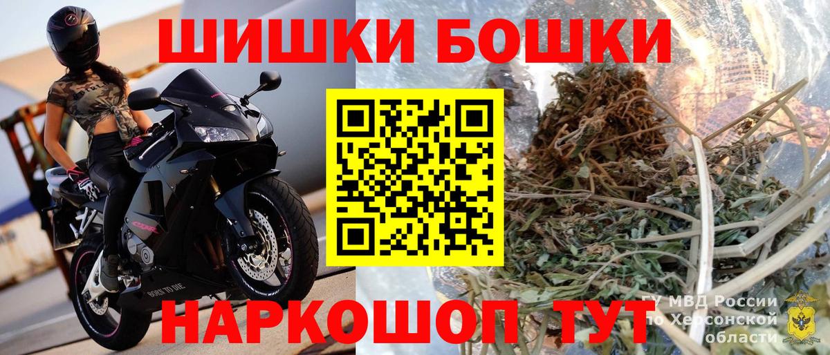 Мариинск  Каннабис Ganja  Бошки марихуана марихуана  Вход с VPN  МАРИХУАНА LSD WEED 